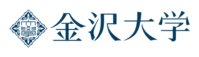 金沢大学